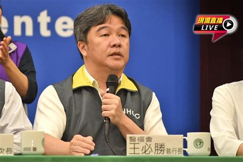 【直播】「確診77」何時取消？ 1400防疫記者會 上報 焦點