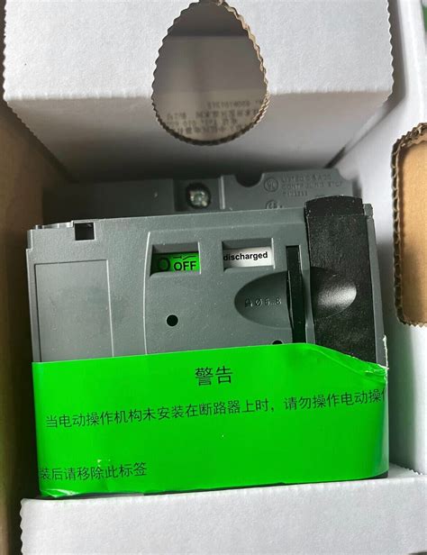 Pcs New Schneider Lv Mt V Compact Nsx Contactor Ebay