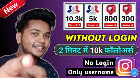 How To Get 1k Followers On Instagram In 5 Minutes Get 1k Followers On