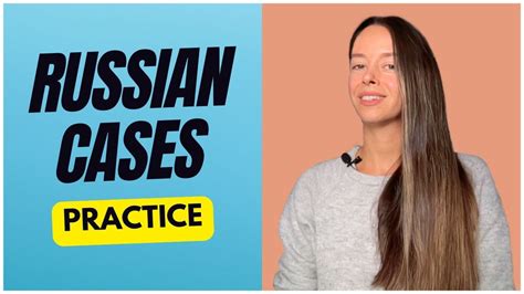 Lets Practice The 6 Russian Cases Youtube