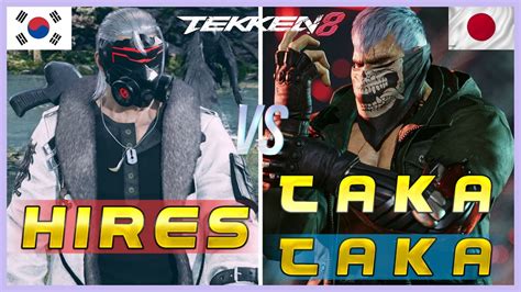 Tekken Hires Dragunov Vs Takataka Rank Bryan Ranked Matches