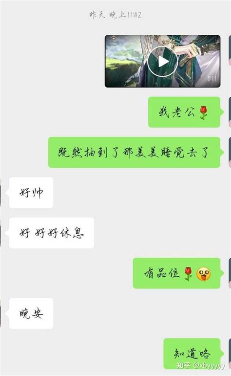 男生会介意自己女朋友玩乙女游戏吗？ 知乎