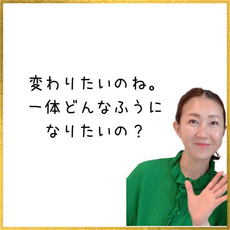 【漠然とした焦り？】今までどおりの過ごし方じゃダメよ！ アスナ＠わくわくライフサポーターの活動日記