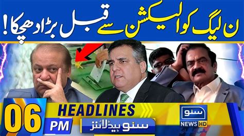 PMLN Ko ElectIon Say Pahlay Bara Jhatka Lag Gia 6 PM Headline 4