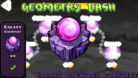 Geometry Dash Galaxy Gauntlet Complete Youtube