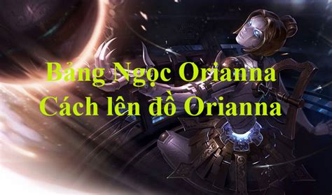 how to play orianna
