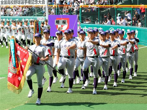 夏の甲子園、開幕 花巻東の選手たちが力強く行進 バーチャル高校野球 スポーツブル