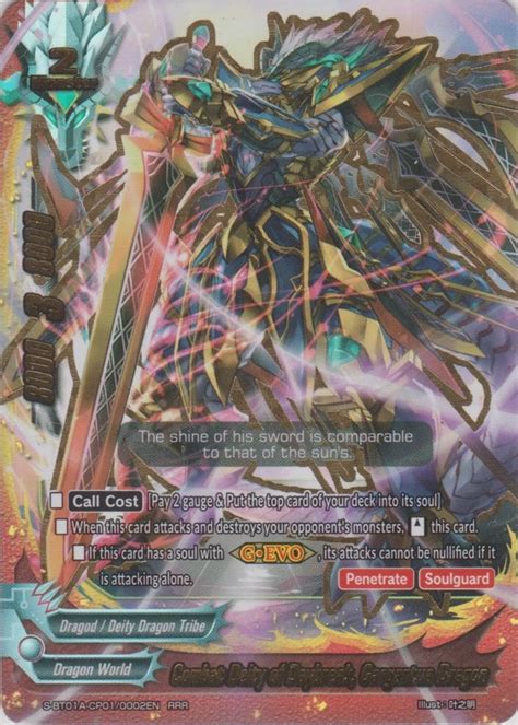 Combat Deity Of Daybreak Gargantua Dragon Open The Flag Buddyfight