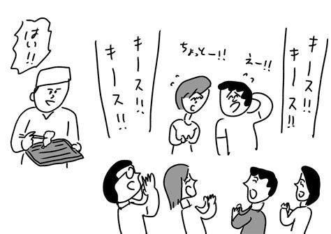 「間違って鱚の天ぷらを持ってくる料理人 おほまんが」おほしんたろうの漫画