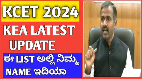 Kcet Update Kcet New Update Neet New Update Karnataka