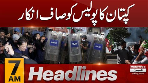 Kaaptan Ka Saaf Inkar News Headlines 7 Am 25 November 2023