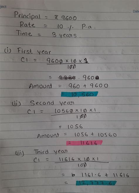 A Sum Of रु 9600 Is Invested For 3 Years At 10 Per Annum At Compound