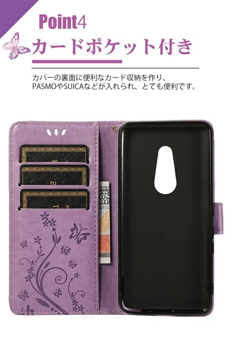 【楽天市場】【800円★大特価セール】arrows Be4 Plus F 41b ケースarrows Be4 F 41a ケース カバー 花柄