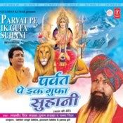 Lakha Bhajan MP3 Album - lopasfast