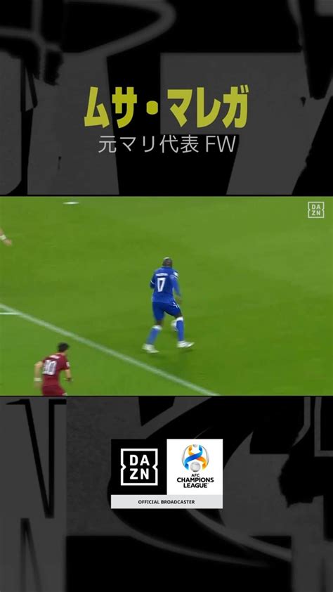 Dazn Japanさんのインスタグラム動画 Dazn Japaninstagram4月27日 21時01分 Daznjpn