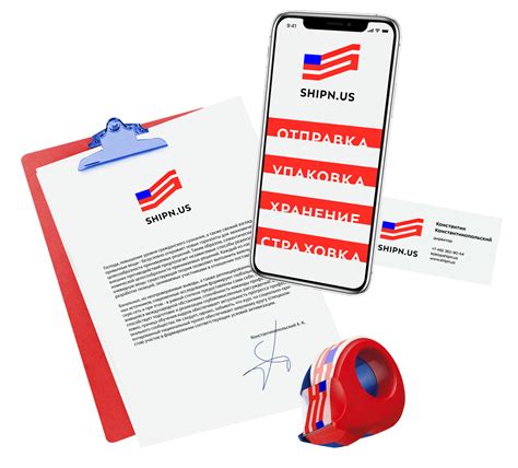 Логотип компании «Шипин Ю-эс»