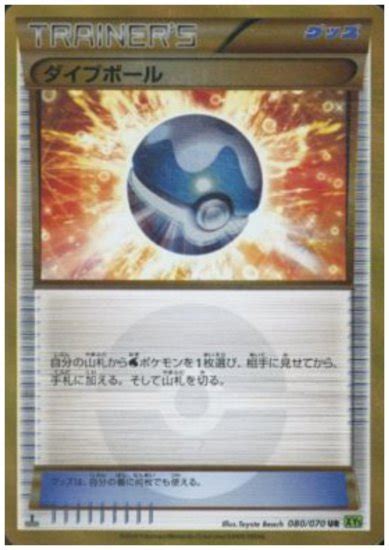 35％割引イエロー系カタログギフトも！ ポケモンカード ネストボール Ur ポケモンカードゲーム トレーディングカードイエロー系 Otaon