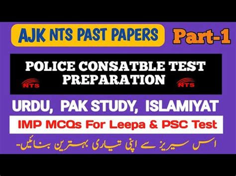 AJK NTS PAST PAPERS SERIES 2024 AJK POLICE Constable Test Preparation