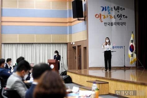 포토 제 5회 한국폴리텍대학 벤처창업아이템 경진대회 열려 네이트 뉴스