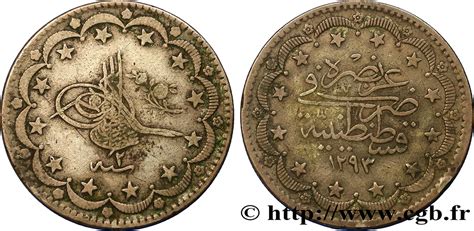 TURQUIE 20 Kurush Au Nom De Abdul Hamid II AH 1293 An 2 1877