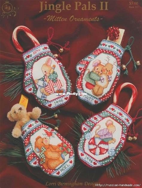 Lorri Birmingham Designs Jingle Pals Ii Mitten Ornaments Cross