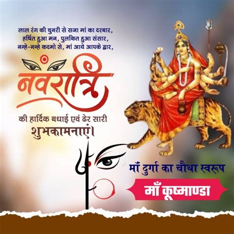 Navratri Utsav Banner Editing Backgrounds Navratri Banner Background Hd