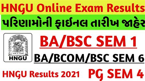 Ba Bsc Sem Results Ba Bcom Bsc Sem Results Ma Mcom Bed Sem