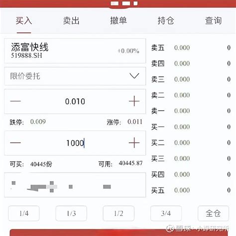 逆回购x货币基金——闲置资金“无风险”套利实操手册 前面《 华宝添益etf 套利，这次全说明白了》这篇文章火了后， 很多朋友私下跟我沟通，这个