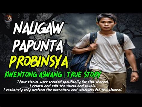 Naligaw Papuntang Probinsya Kwentong Aswang True Story