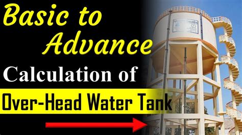 Basic To Advance Calculation Of Over Head Water Tank By CivilGuruji