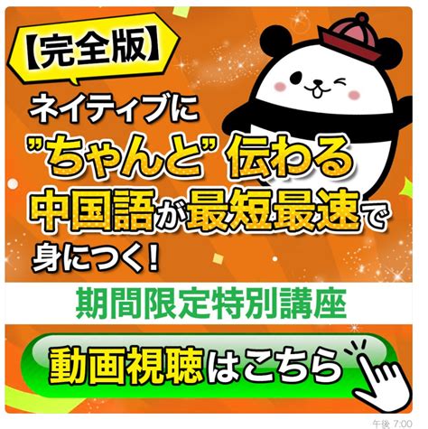 中国語で家族を表す単語は？父母･兄弟姉妹･祖父母･おじおば･いとこ･甥姪と中国の家族文化 毎日中国語のブログ 最短で中国語習得を目指す