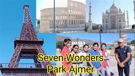 Seven Wonder park Ajmer Rajasthan अजमर क एनख सत अजब परक