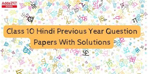 Hindi Previous Year Question Paper Class 10 With Solutions Pdf Hindi Pyq Class 10