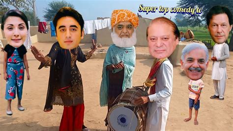 International Dhoom Ke Maryam Nawaz Vs Imran Khan Bilawal Bhutto And