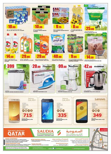 Saudia Hypermarket Great Weekend Deals In Qatar