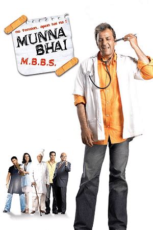 Top 10 Comedy Movies in Bollywood - Javatpoint