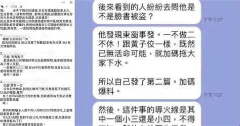 「性愛片1小時刪不完」 群創出軌處長曝她最敢玩！sm性癖也曝光