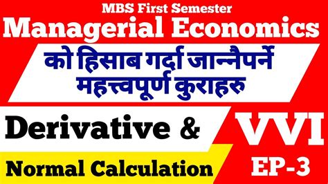 Cha 1 Ep 3 Derivatives Quadratic Equation General Calculation