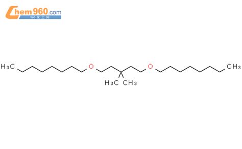 877439 56 0 OCTANE 1 1 3 3 DIMETHYL 1 5 PENTANEDIYL BIS OXY BIS 化学