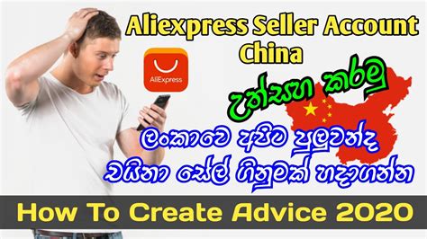 How To Create Aliexpress Seller Account On China Dropshipping Youtube