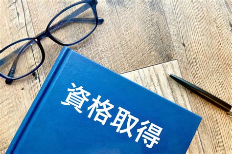 警備業務検定とはどんな資格？取得方法や合格率、メリットなども解説 Spdノート 警備・防犯会社のspd