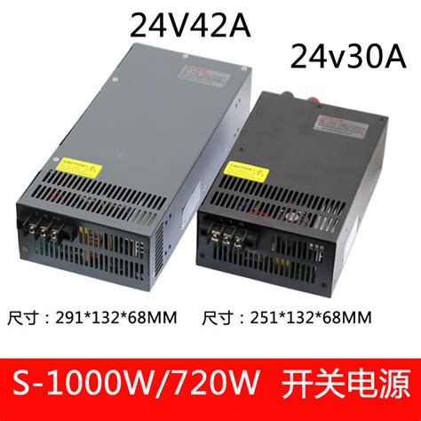 限時下殺lrs可調直流s 50150120350 24v12v10a明緯開關電源1000w48v36v 露天市集 全台最大的