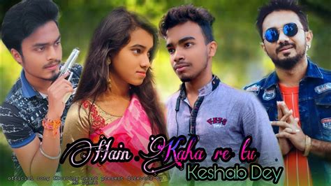 Hain Kaha Re Tu Keshab Dey Heart Touching Sad Love Story Official