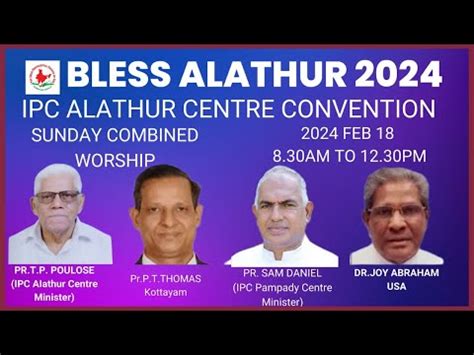 2024 IPC Alathur Centre Convention Sunday Worship MGM Ministries