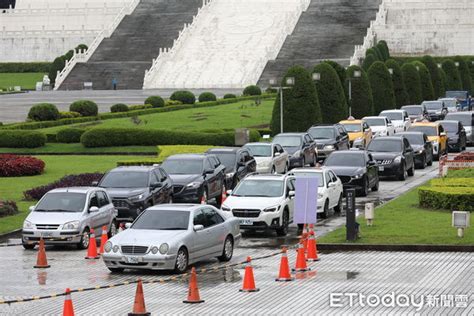 中正紀念堂車來速首日塞爆！預約900名額秒殺「現場排還有機會」 Ettoday生活新聞 Ettoday新聞雲