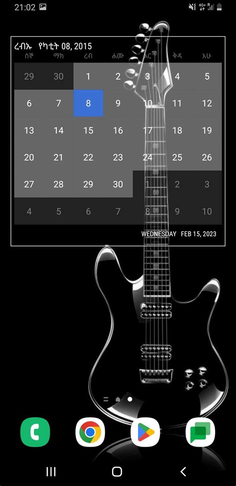 Ethiopian Calendar & Converter APK for Android Download