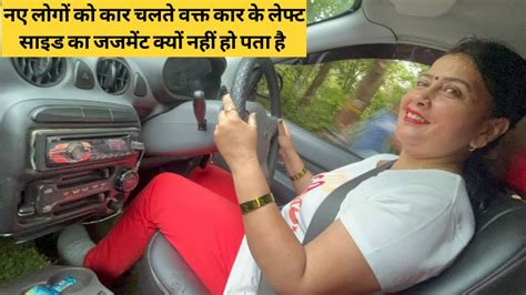 How To Learn A Car In 1st Day कार को 1st और 2nd गियर मे कंट्रोल करना