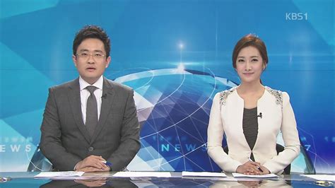 Kbs News