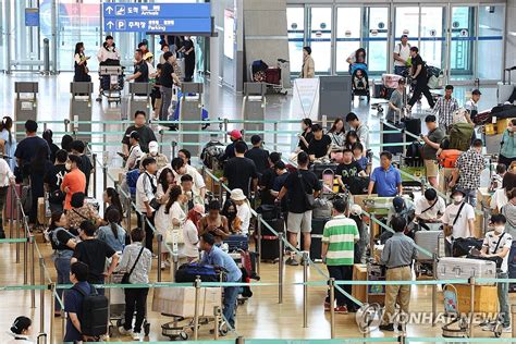 추석 연휴 앞둔 인천국제공항 출국장 연합뉴스