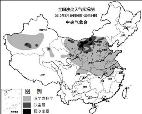 2010年3月19日中央气象台发布了沙尘暴黄色预警 我国北方经历了一场大范围的沙尘天气 此次沙尘过程影响范围很大 不仅对我国北方地区造成很大影响 还给部分南方地区带来扬沙或浮尘天气 材料一